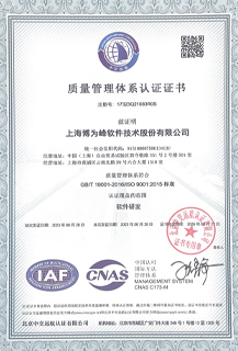 iso9001证书